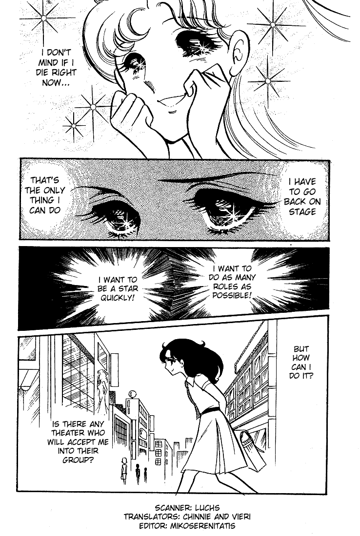 Glass Mask Chapter 29 page 1 - Chapter 29