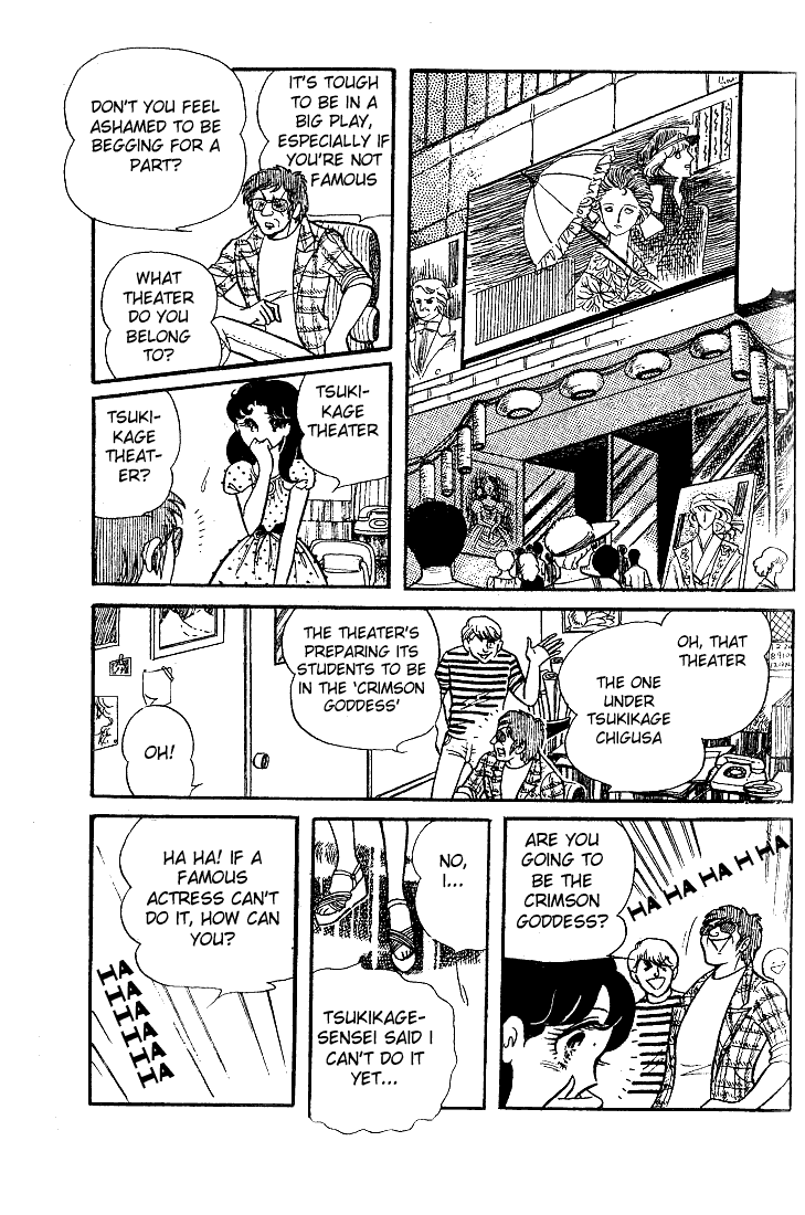 Glass Mask Chapter 29 page 10 - Chapter 29