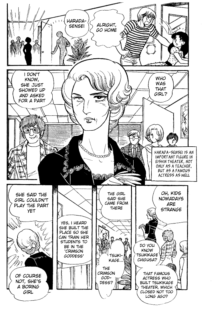 Glass Mask Chapter 29 page 11 - Chapter 29