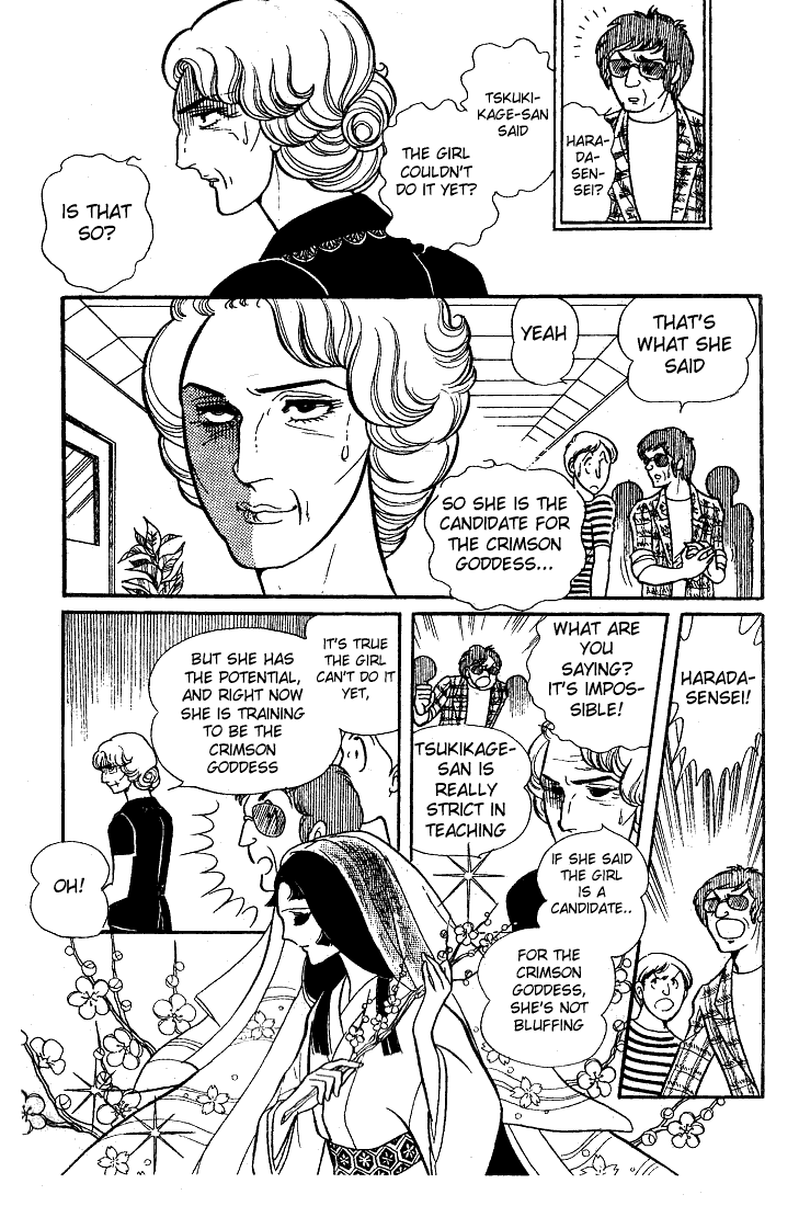 Glass Mask Chapter 29 page 12 - Chapter 29