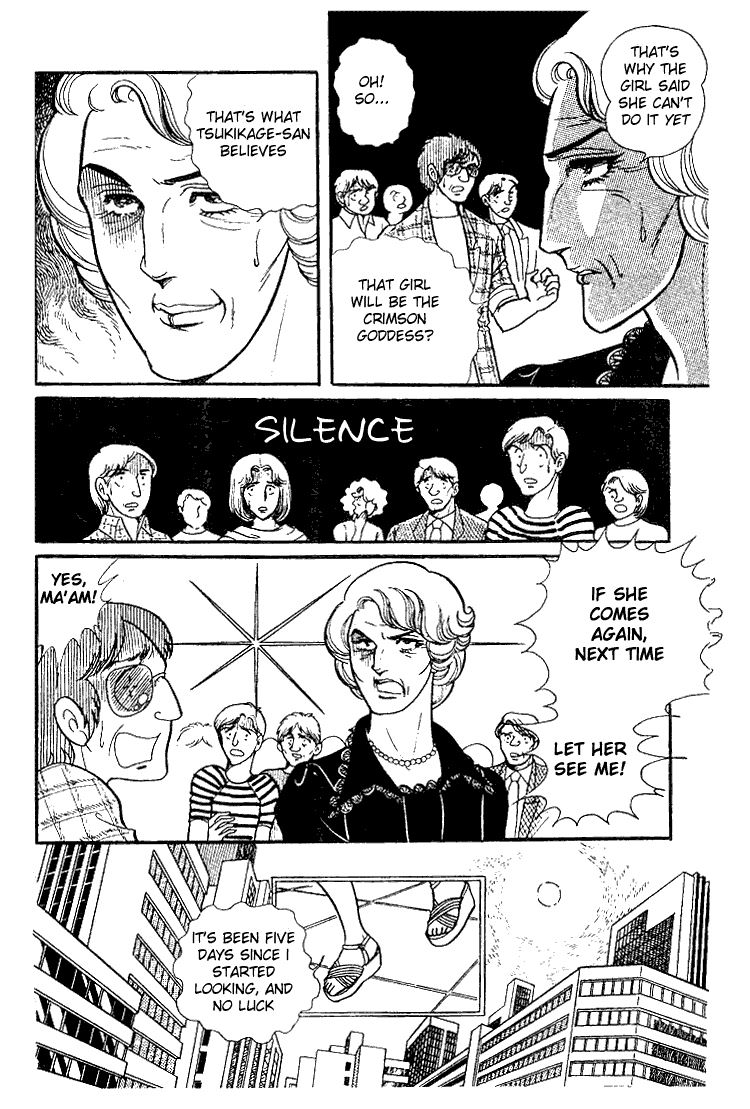 Glass Mask Chapter 29 page 13 - Chapter 29
