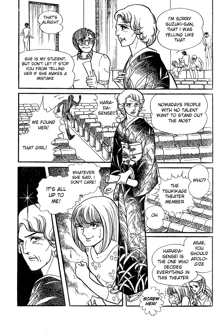 Glass Mask Chapter 29 page 16 - Chapter 29