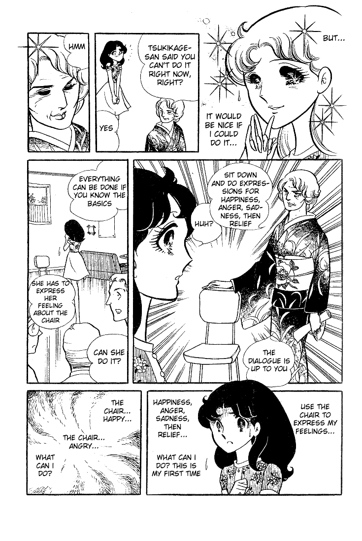Glass Mask Chapter 29 page 18 - Chapter 29