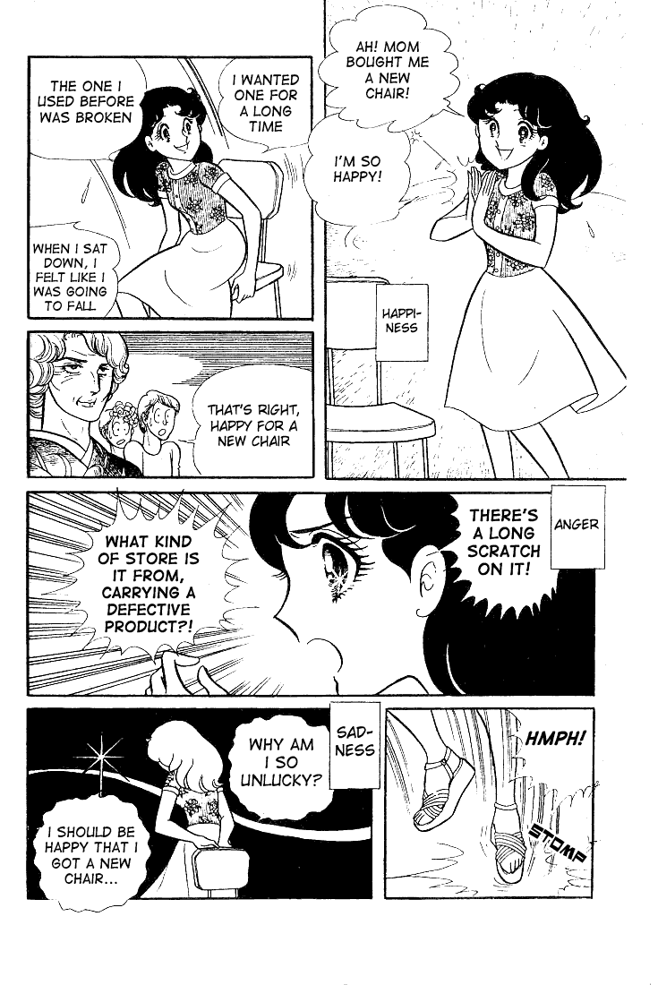 Glass Mask Chapter 29 page 19 - Chapter 29