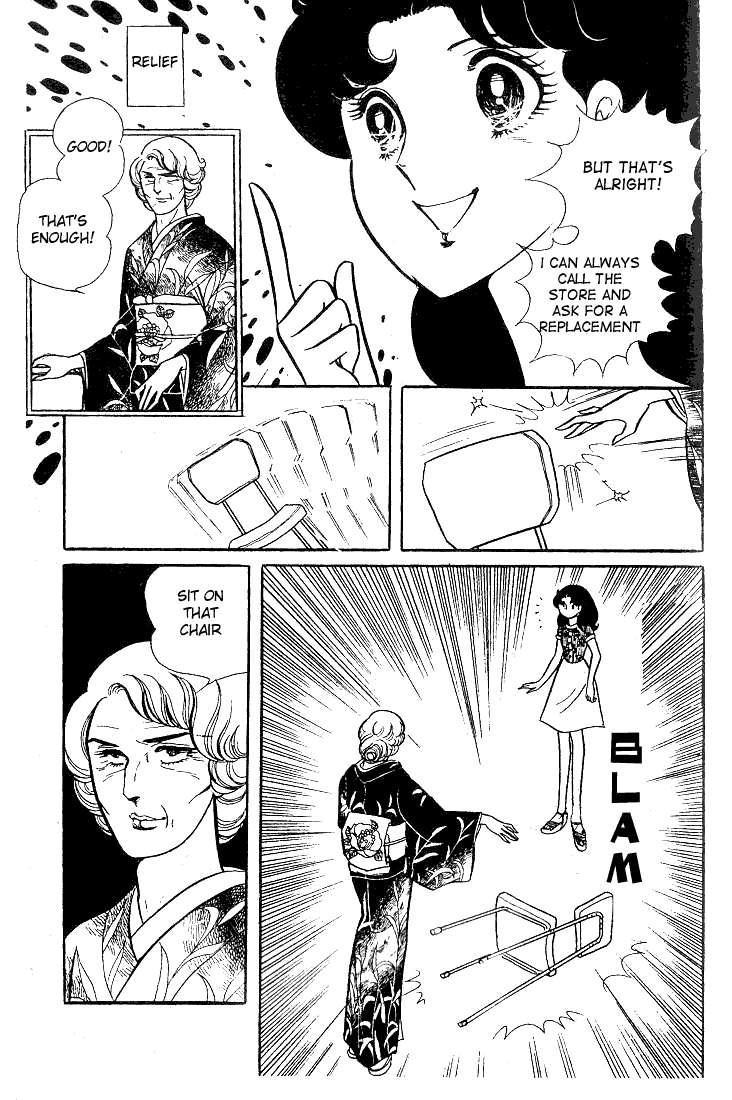 Glass Mask Chapter 29 page 20 - Chapter 29