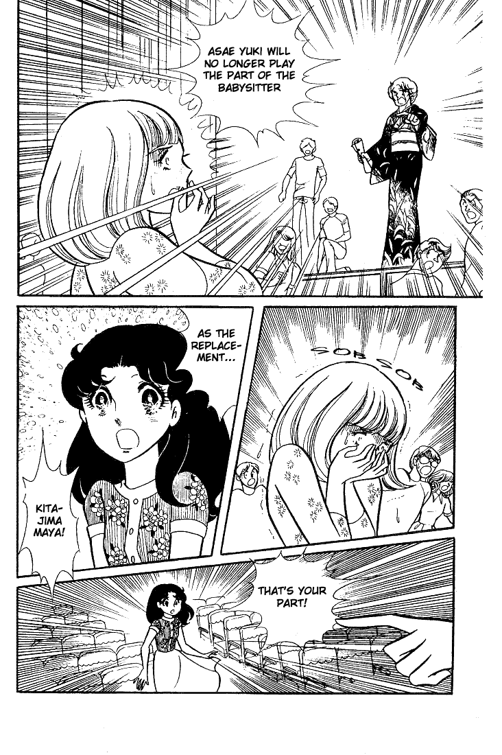 Glass Mask Chapter 29 page 25 - Chapter 29