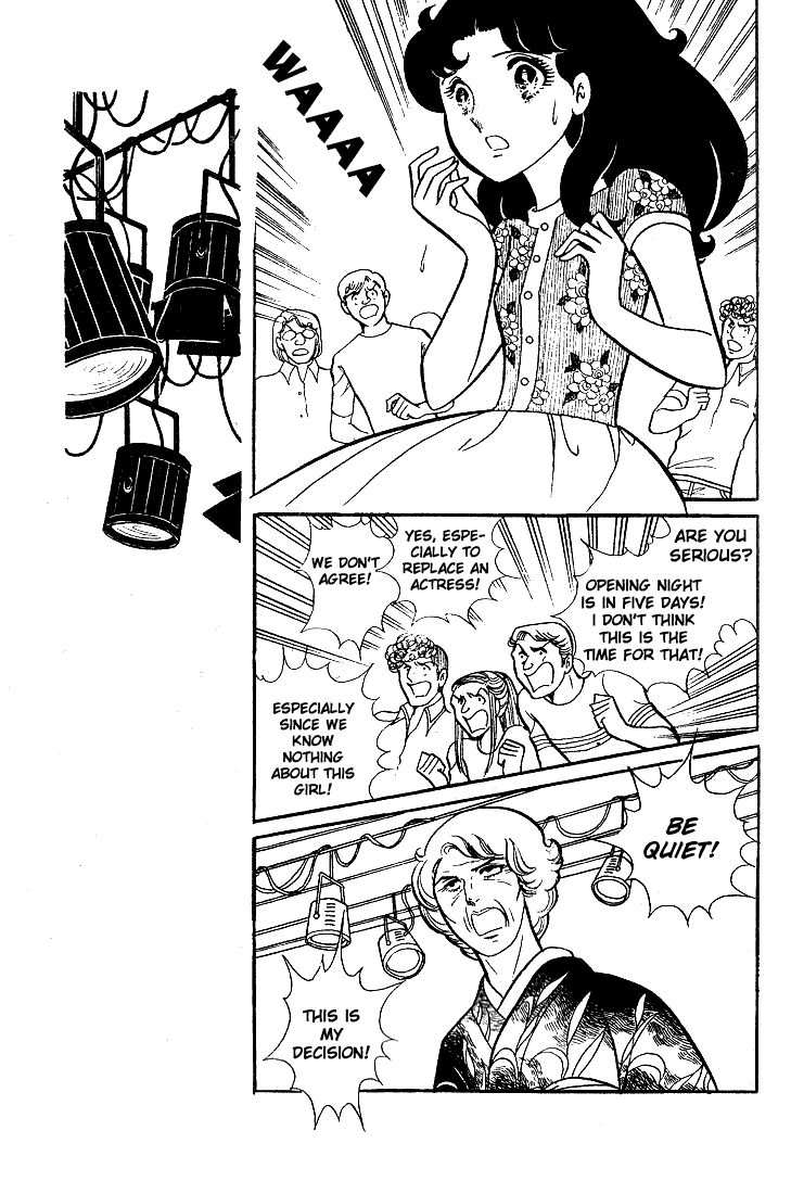 Glass Mask Chapter 29 page 26 - Chapter 29