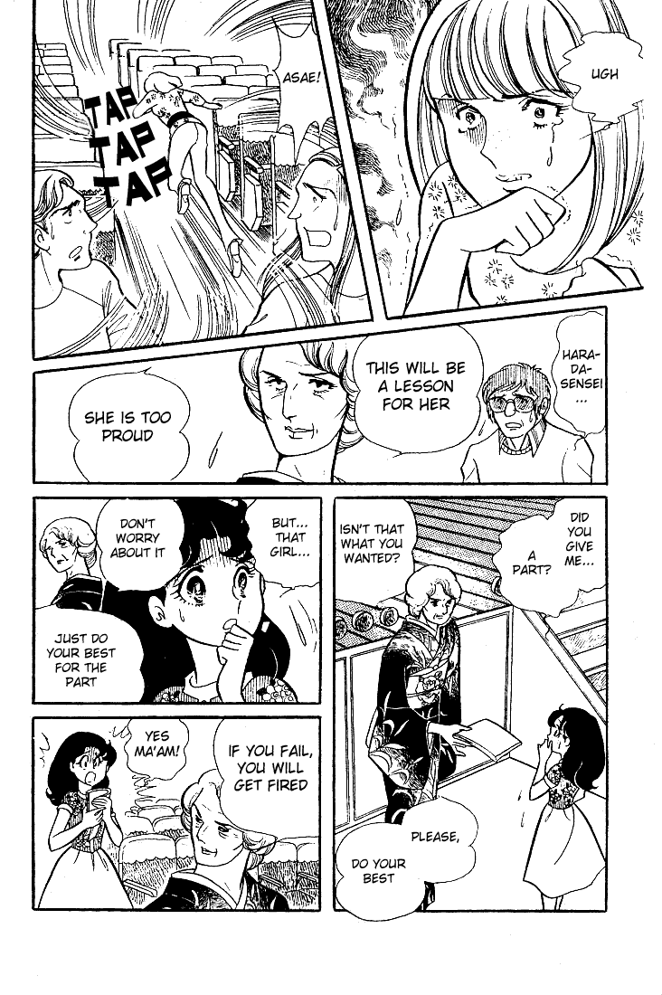 Glass Mask Chapter 29 page 27 - Chapter 29