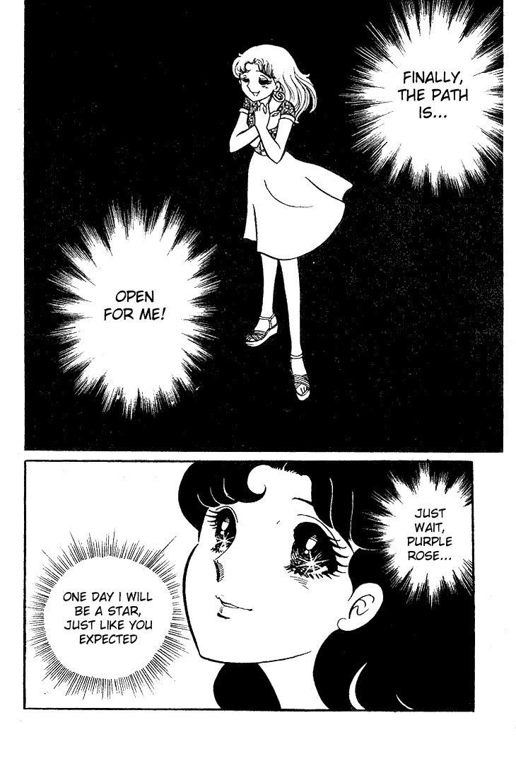Glass Mask Chapter 29 page 29 - Chapter 29