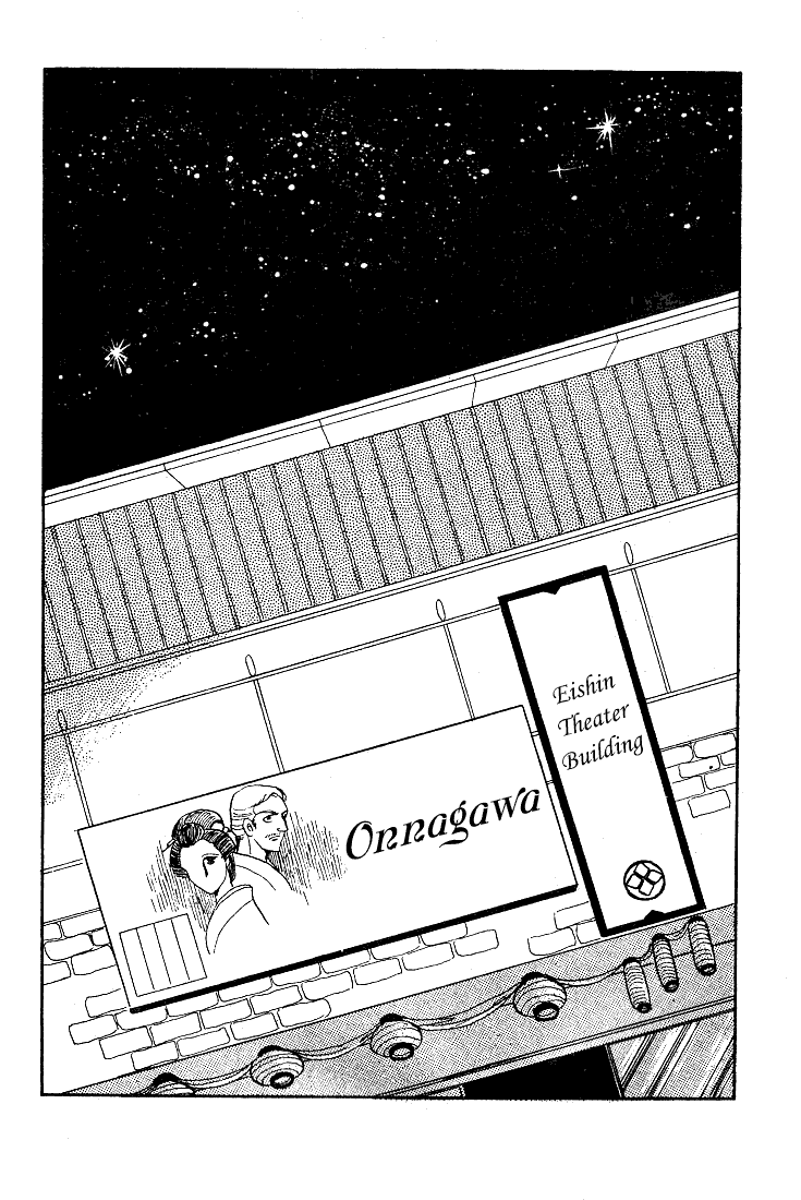 Glass Mask Chapter 29 page 31 - Chapter 29