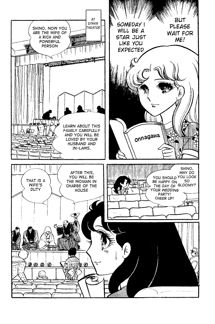 Glass Mask Chapter 29 page 33 - Chapter 29