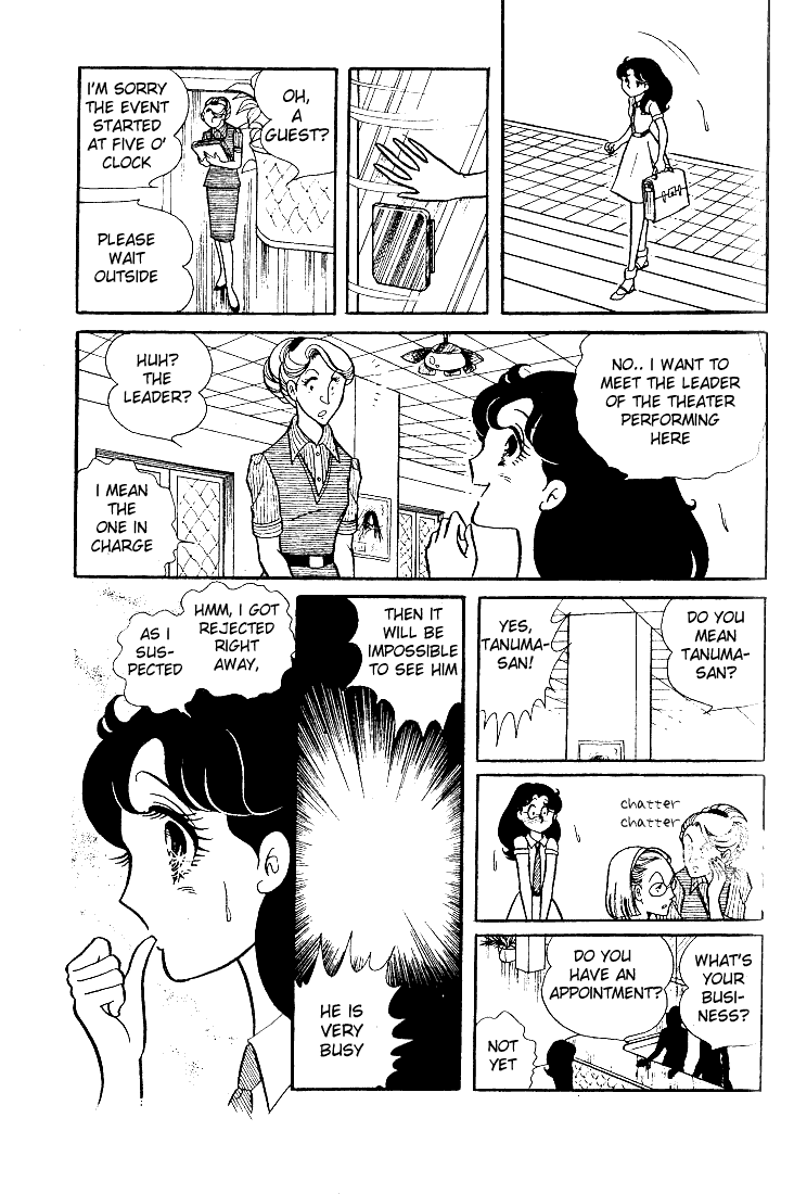 Glass Mask Chapter 29 page 4 - Chapter 29