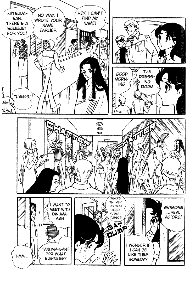 Glass Mask Chapter 29 page 6 - Chapter 29