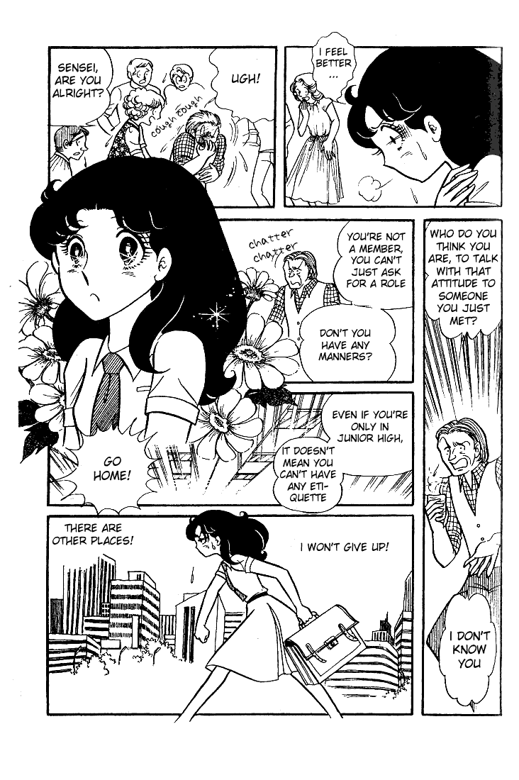 Glass Mask Chapter 29 page 8 - Chapter 29