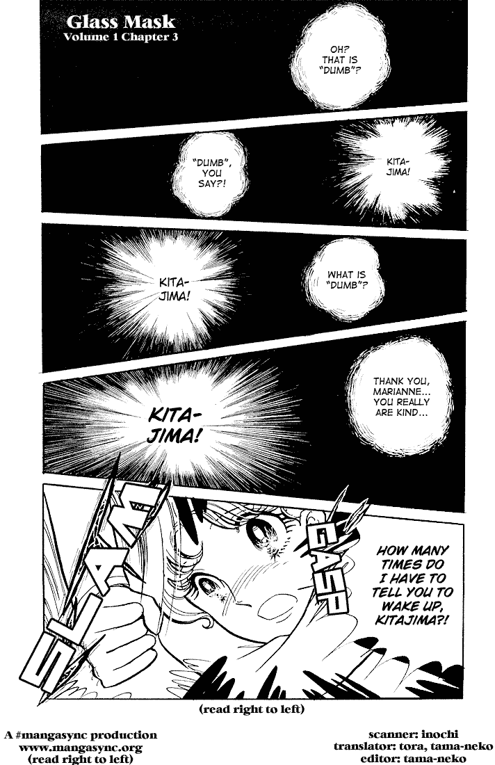 Glass Mask Chapter 3 page 1 - Chapter 3