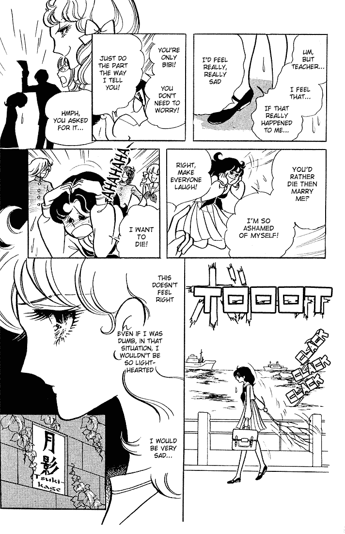 Glass Mask Chapter 3 page 11 - Chapter 3