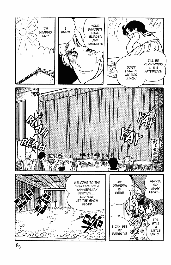 Glass Mask Chapter 3 page 13 - Chapter 3