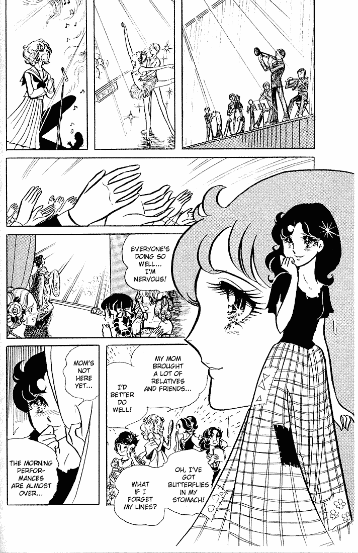 Glass Mask Chapter 3 page 14 - Chapter 3