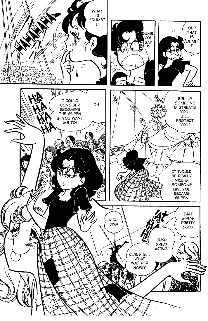 Glass Mask Chapter 3 page 21 - Chapter 3