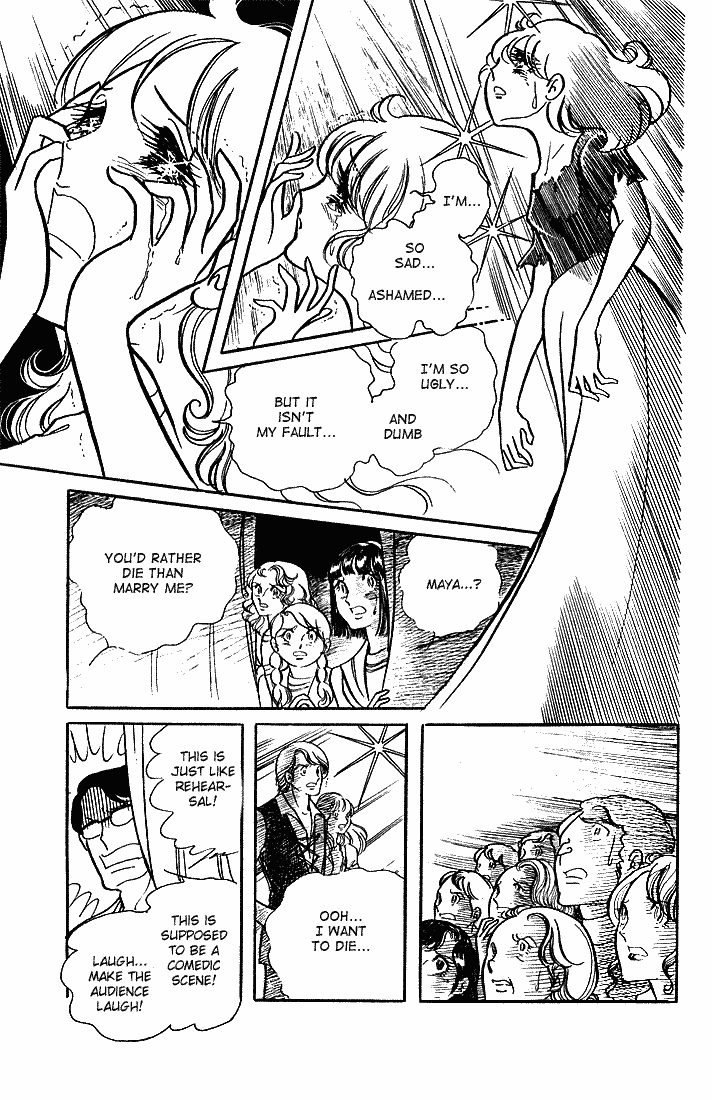 Glass Mask Chapter 3 page 23 - Chapter 3