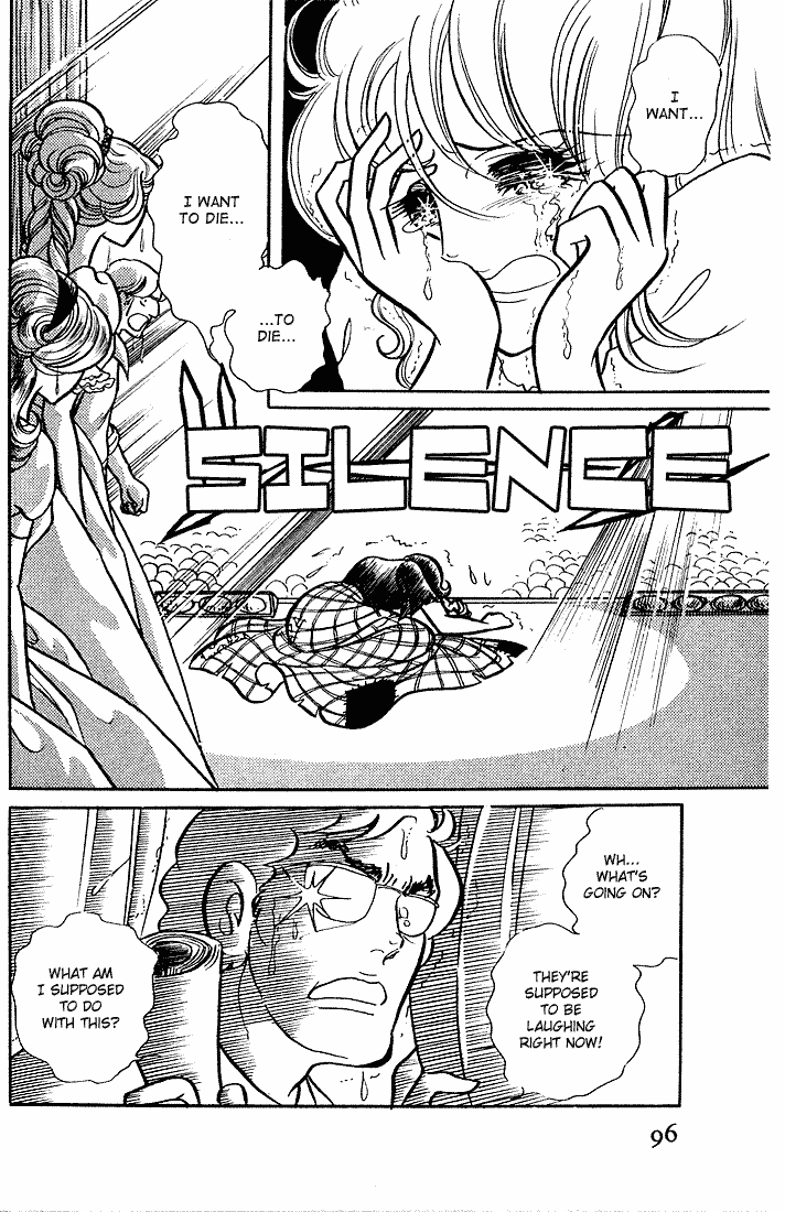Glass Mask Chapter 3 page 24 - Chapter 3