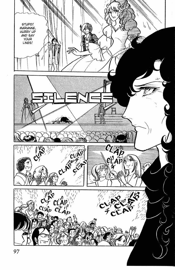 Glass Mask Chapter 3 page 25 - Chapter 3