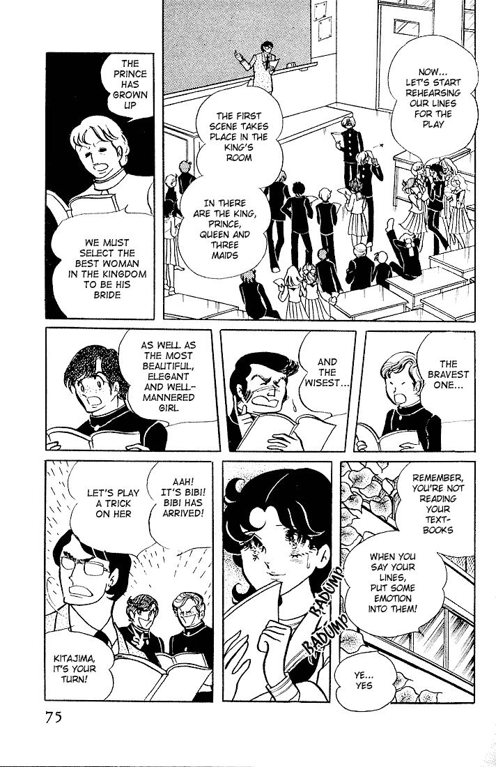 Glass Mask Chapter 3 page 3 - Chapter 3