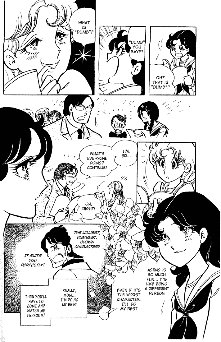 Glass Mask Chapter 3 page 4 - Chapter 3