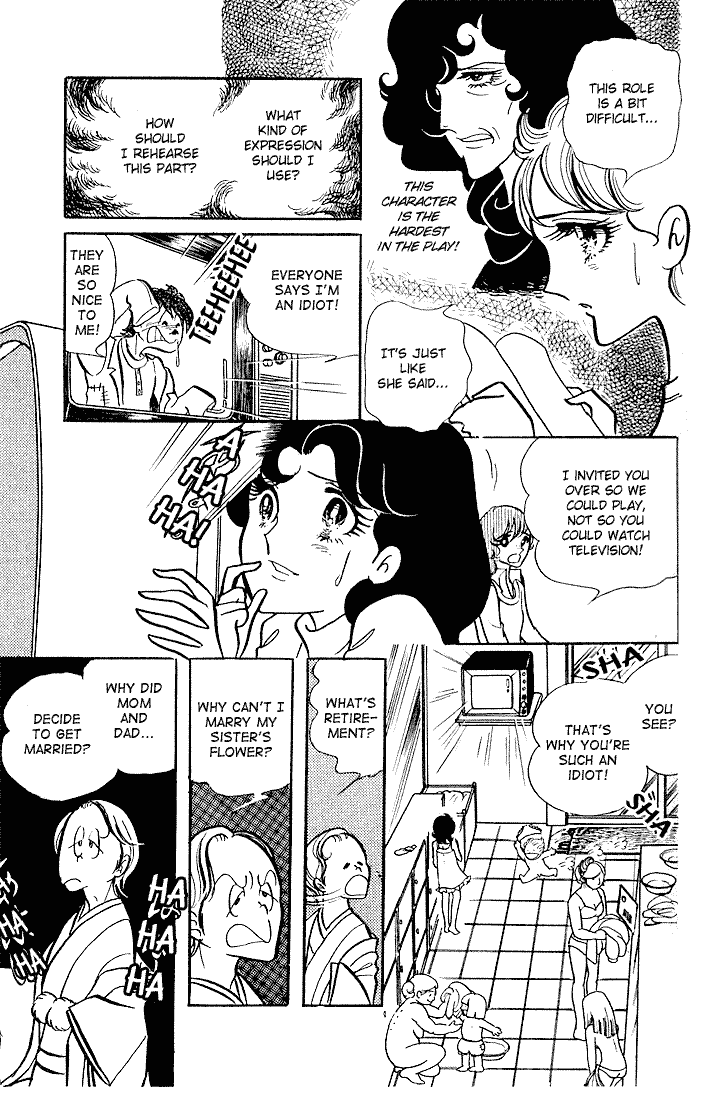 Glass Mask Chapter 3 page 5 - Chapter 3