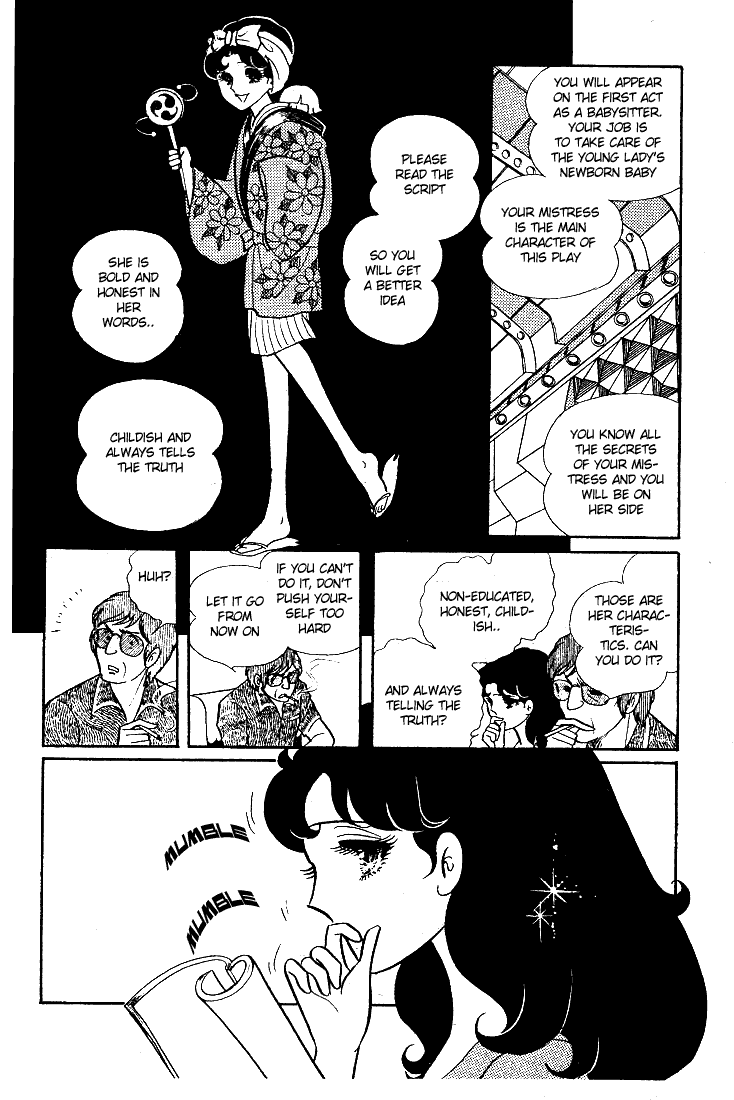 Glass Mask Chapter 30 page 1 - Chapter 30