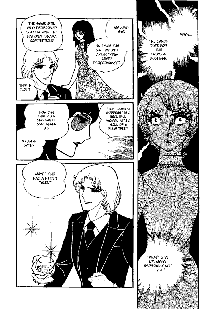 Glass Mask Chapter 30 page 10 - Chapter 30