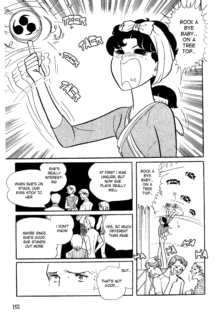 Glass Mask Chapter 30 page 12 - Chapter 30