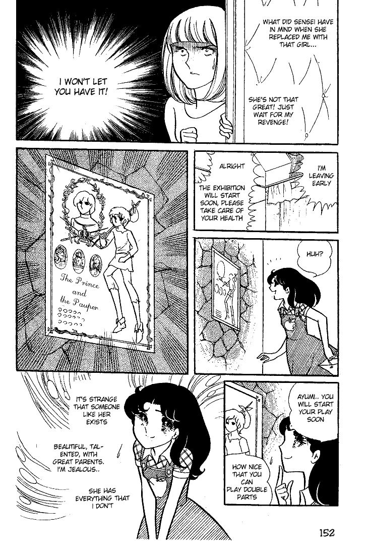 Glass Mask Chapter 30 page 13 - Chapter 30