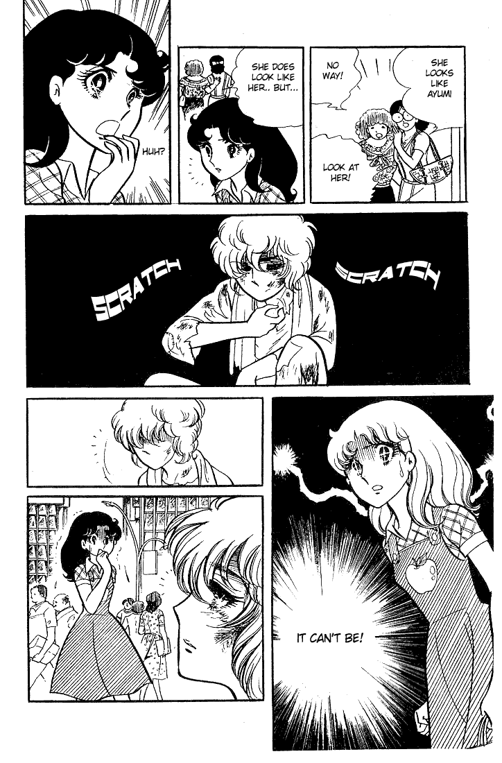 Glass Mask Chapter 30 page 15 - Chapter 30
