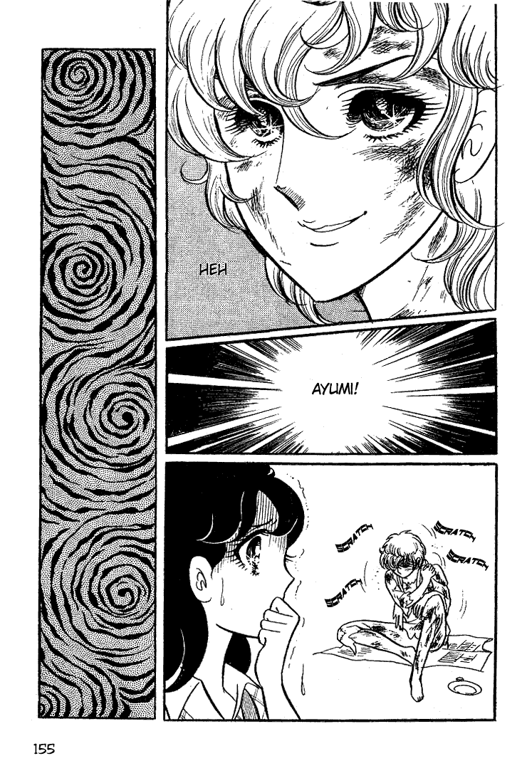 Glass Mask Chapter 30 page 16 - Chapter 30