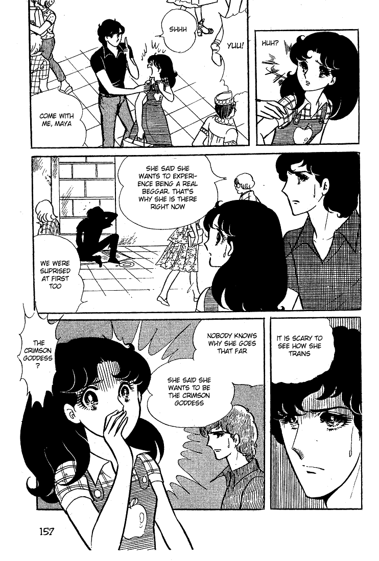 Glass Mask Chapter 30 page 18 - Chapter 30