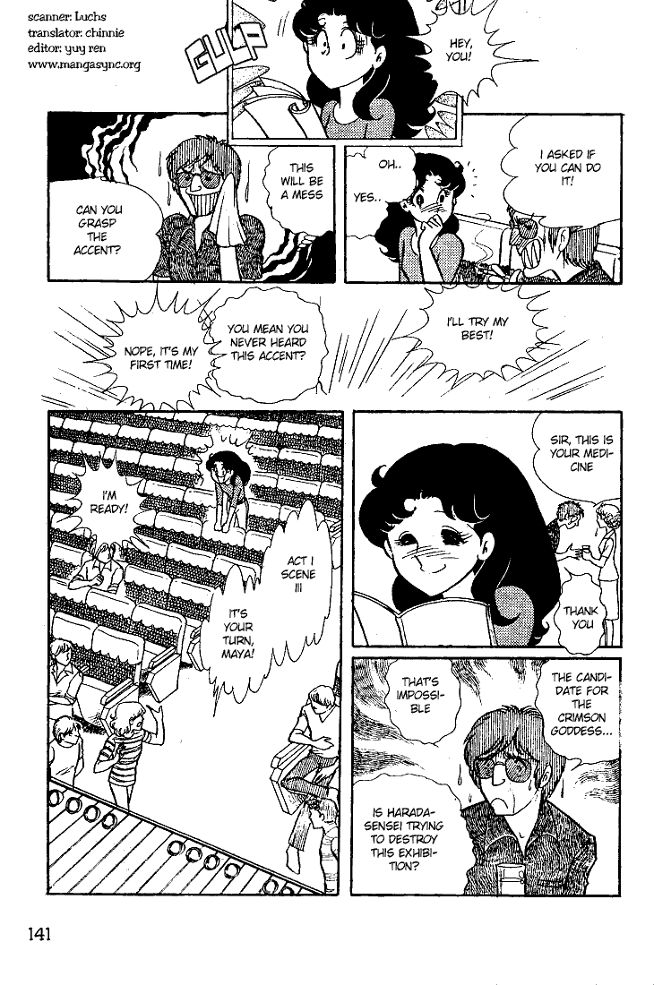 Glass Mask Chapter 30 page 2 - Chapter 30