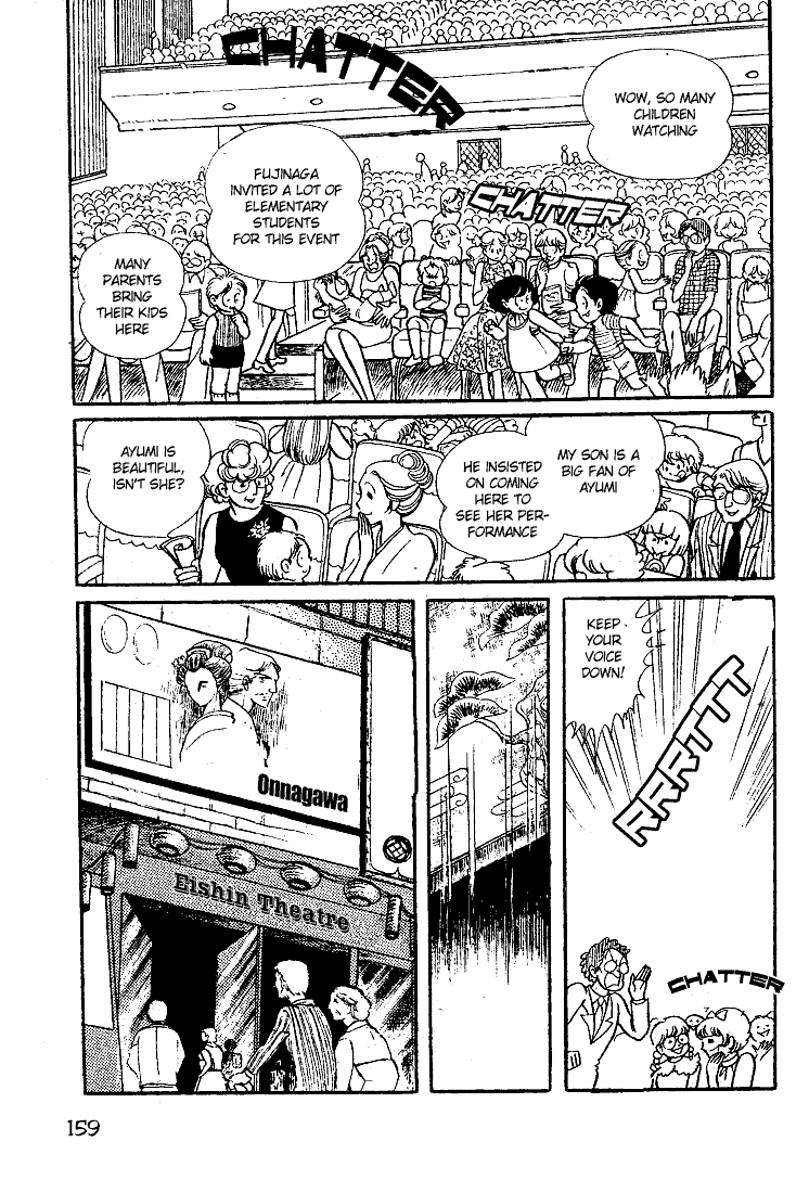Glass Mask Chapter 30 page 20 - Chapter 30