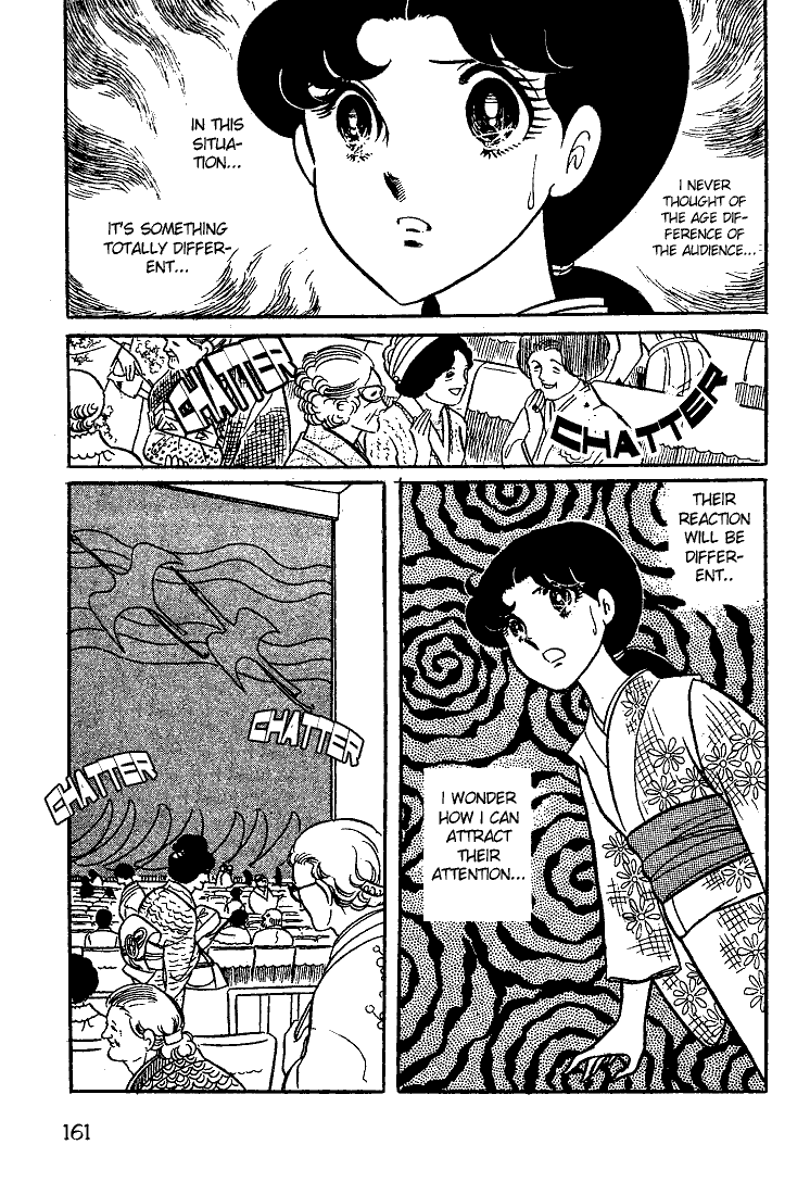 Glass Mask Chapter 30 page 22 - Chapter 30