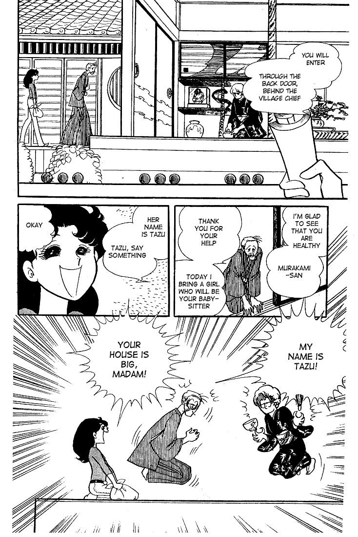 Glass Mask Chapter 30 page 3 - Chapter 30