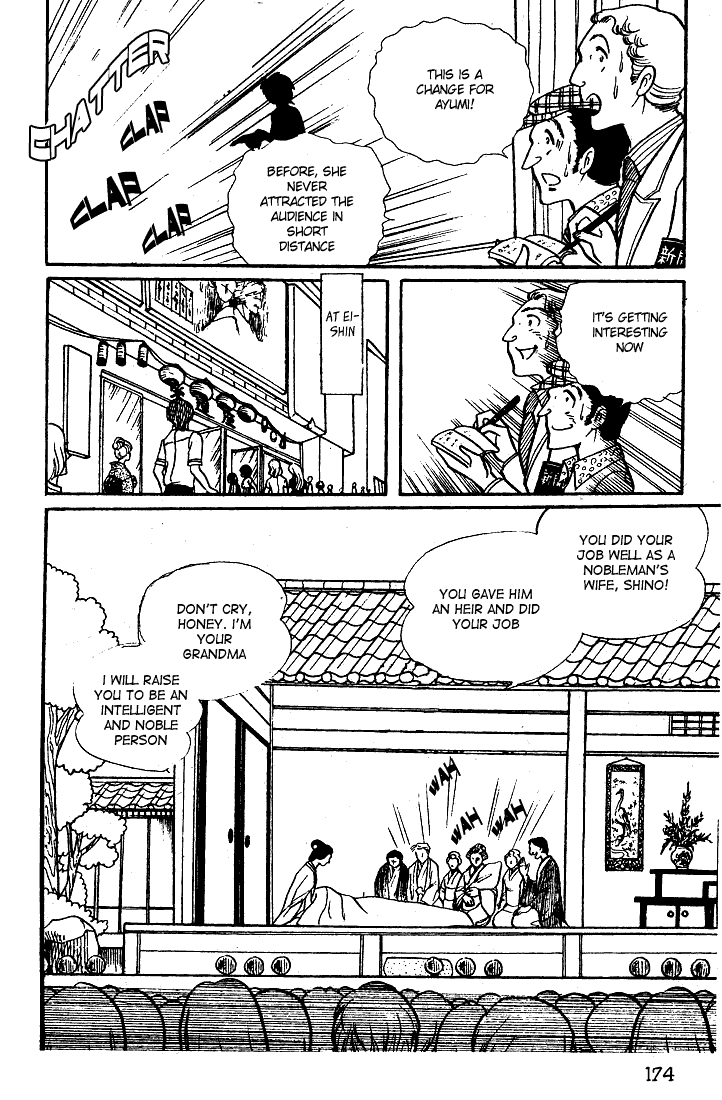 Glass Mask Chapter 30 page 35 - Chapter 30