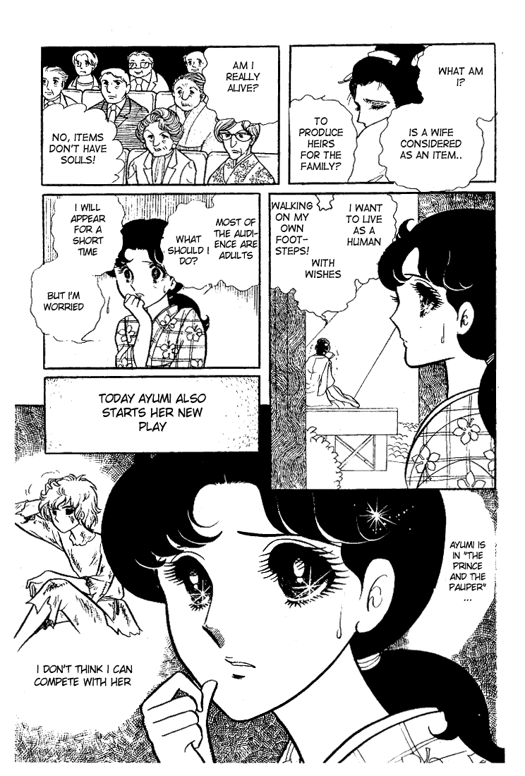 Glass Mask Chapter 30 page 36 - Chapter 30