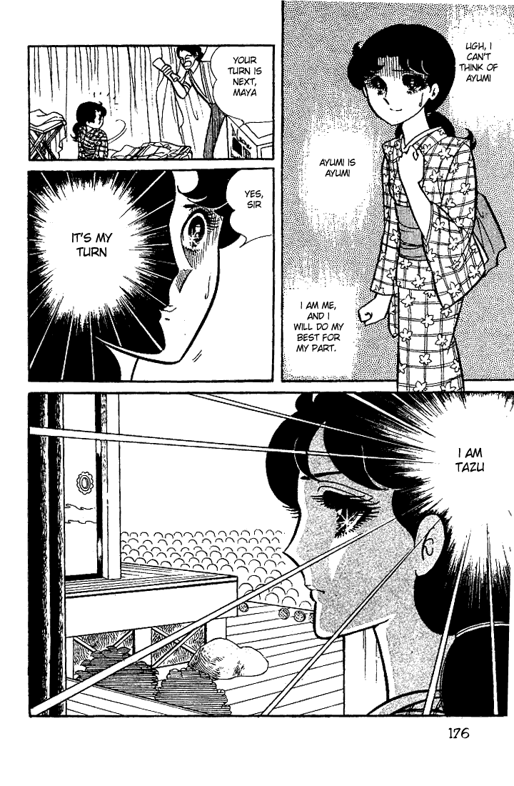 Glass Mask Chapter 30 page 37 - Chapter 30