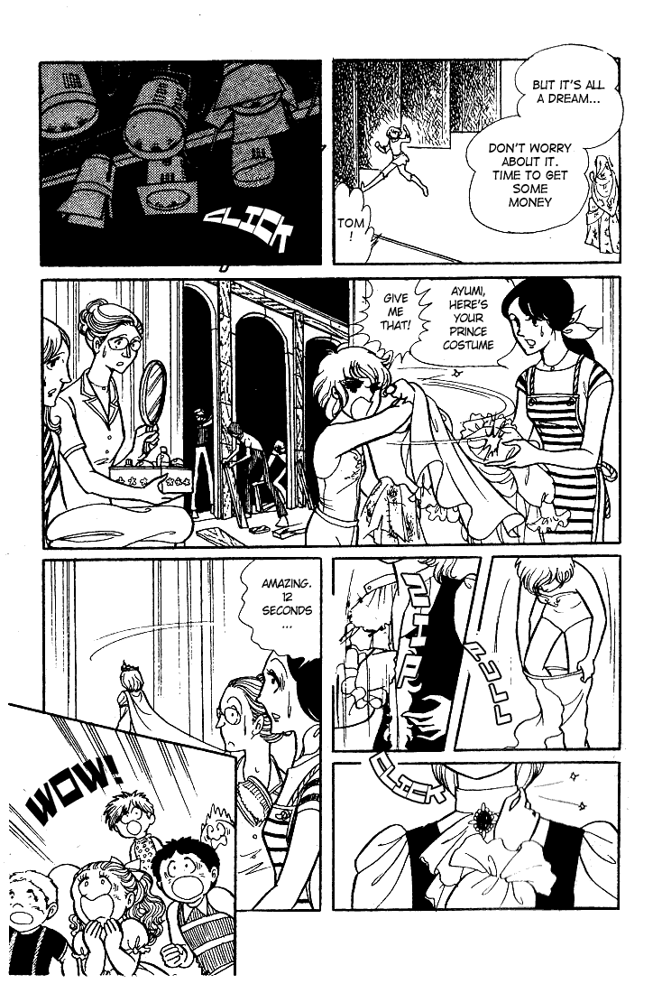 Glass Mask Chapter 30 page 44 - Chapter 30