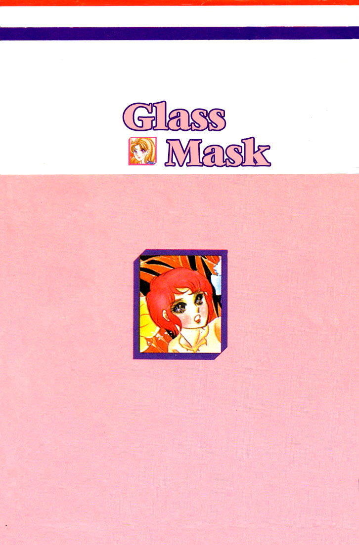 Glass Mask Chapter 30 page 46 - Chapter 30