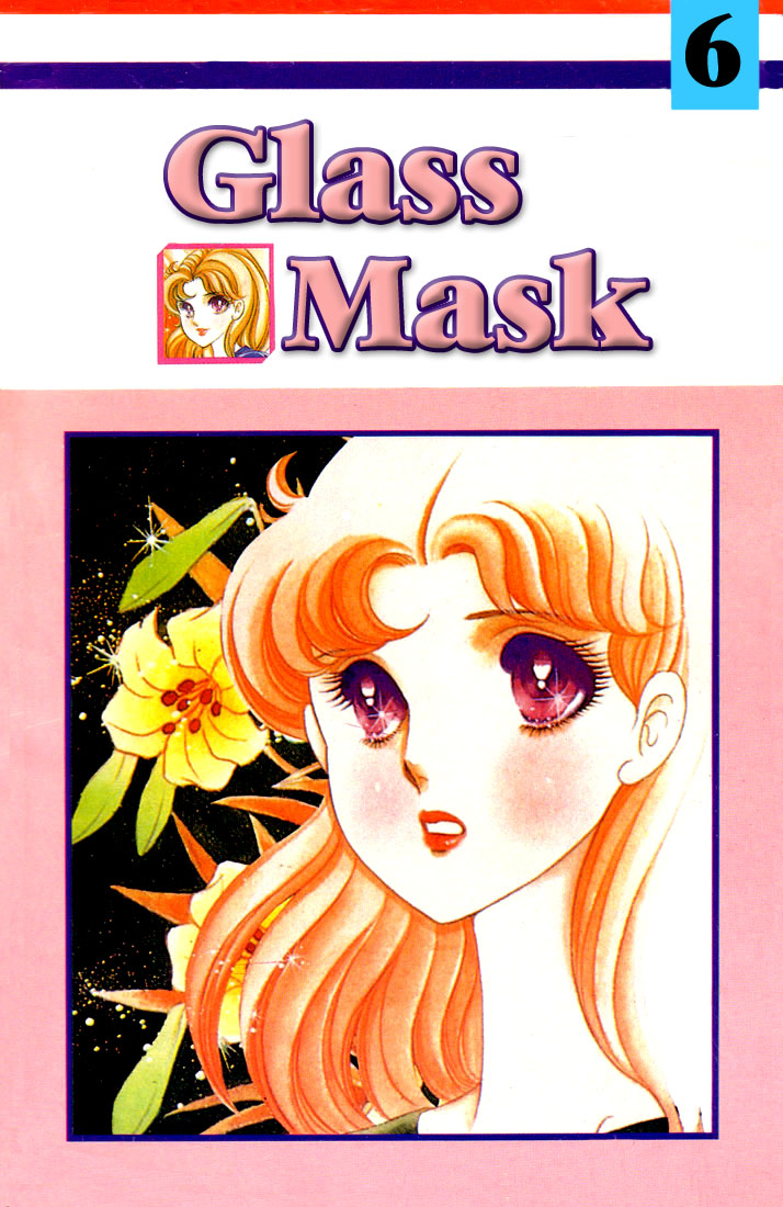 Glass Mask Chapter 30 page 47 - Chapter 30