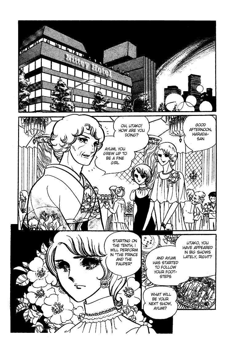Glass Mask Chapter 30 page 6 - Chapter 30
