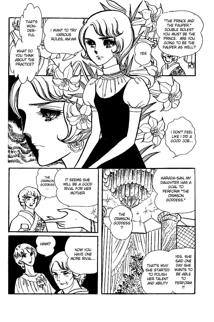 Glass Mask Chapter 30 page 7 - Chapter 30