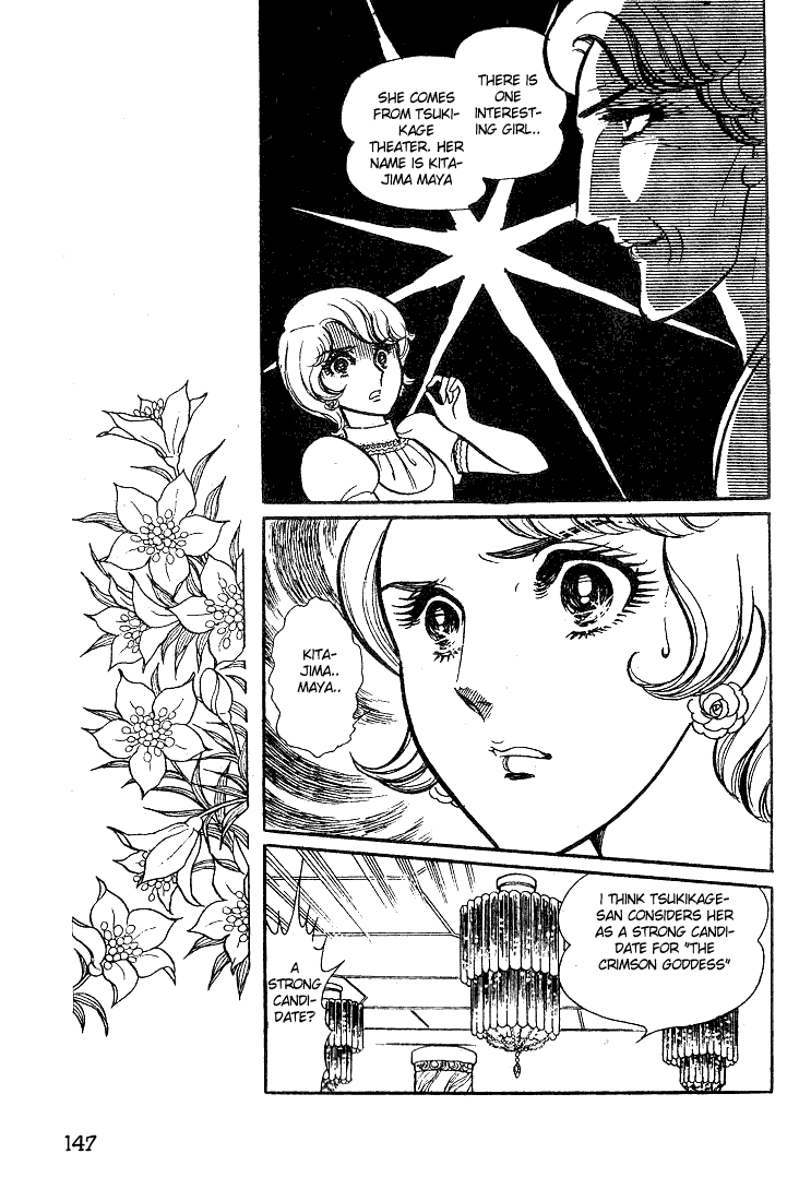 Glass Mask Chapter 30 page 8 - Chapter 30