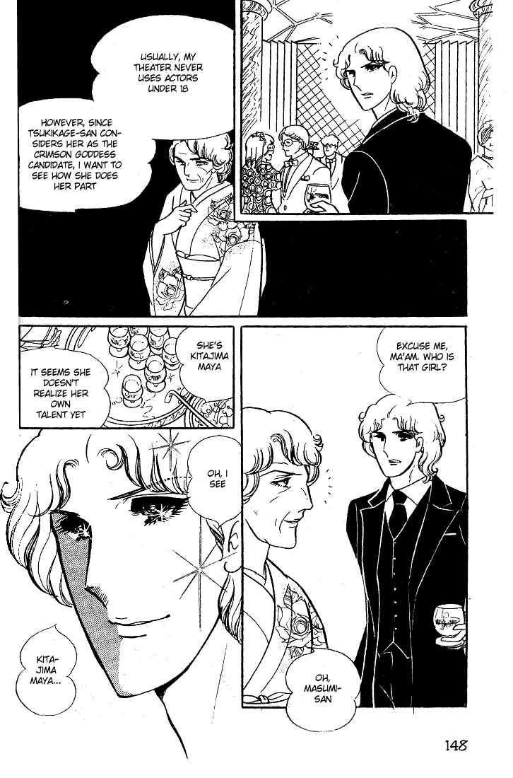 Glass Mask Chapter 30 page 9 - Chapter 30